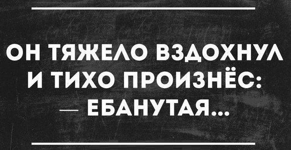 «Вы не мужчина, а третий род, ты в столице живёшь, а не в курортном городе»