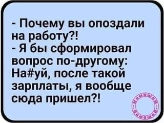 Забавные комментарии из социальных сетей (18.09.23)