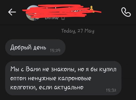 Рамки в буквах воскресные