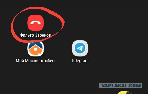 Как наказать РОСТЕЛЕКОМ за рекламные спам - звонки