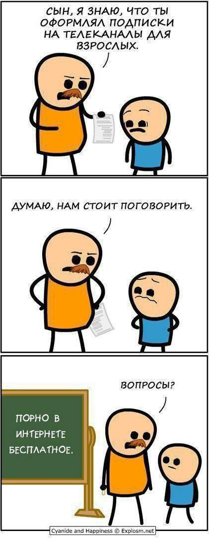 Народная меДИЧина 5014