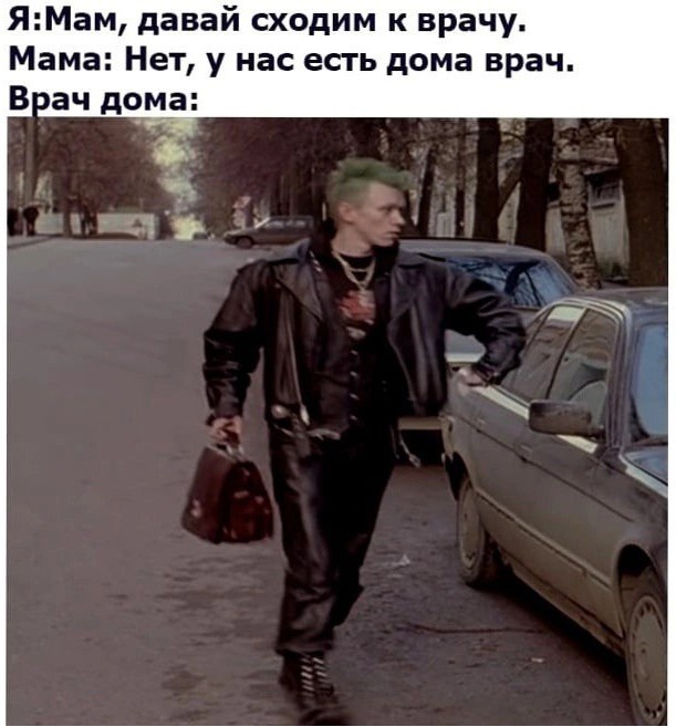Суббота. Бояны. Не обращайте внимания