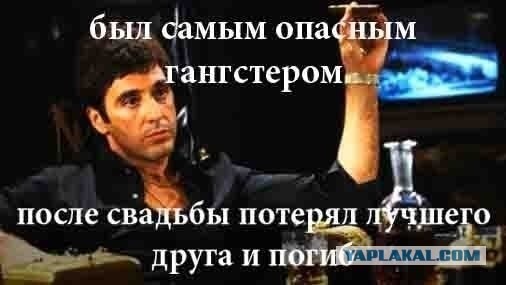 Девушки - зло