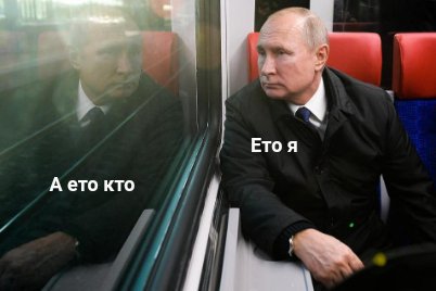 Премьер-министр Румынии жесткий ответ президенту России после интервью, в котором он также упомянул Румынию