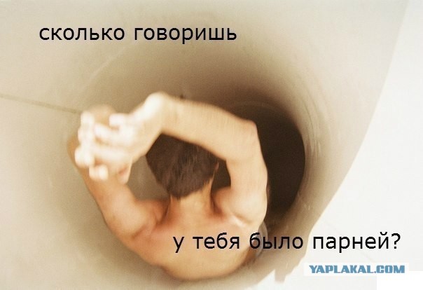 "Вагинальный лифт" - самый простой женский способ, чтобы состояться в жизни