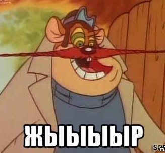 Боль преподавателя