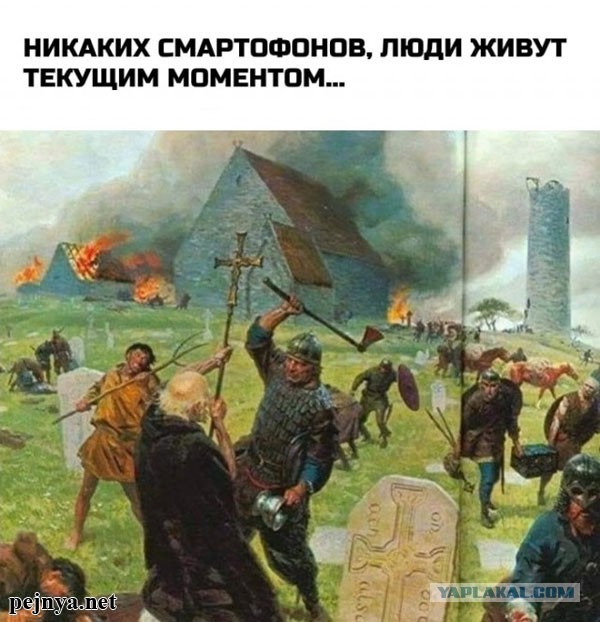 Леха с завода
