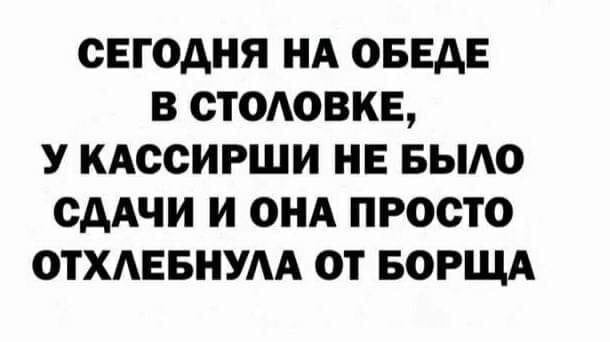 Тлидцать тли от 13 маЛта