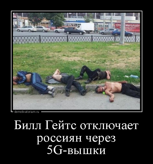 «Мощные вышки — это преступление». Экс-глава Роспотребнадзора пригрозил Минцифры статусом иноагента
