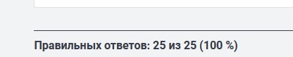 Число мигрантов, не сдавших в РФ экзамен по русскому, выросло с 3% до 30%