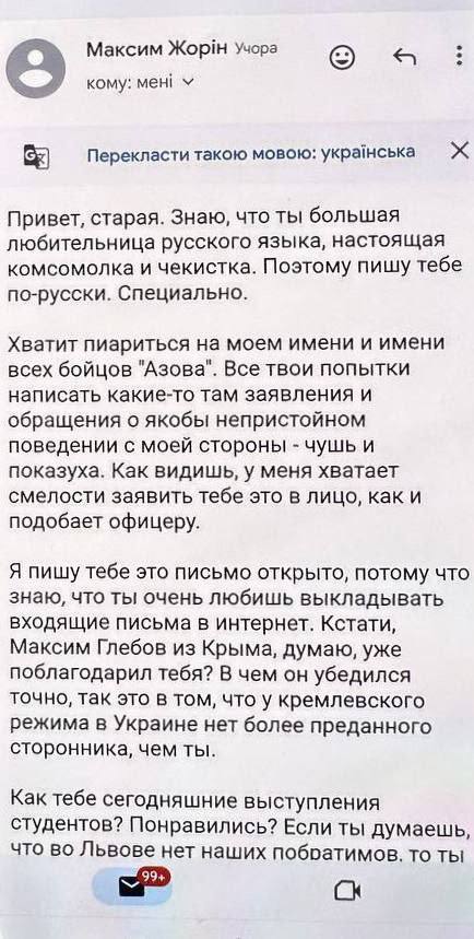 Во Львове подстрелили националистку Ирину Фарион