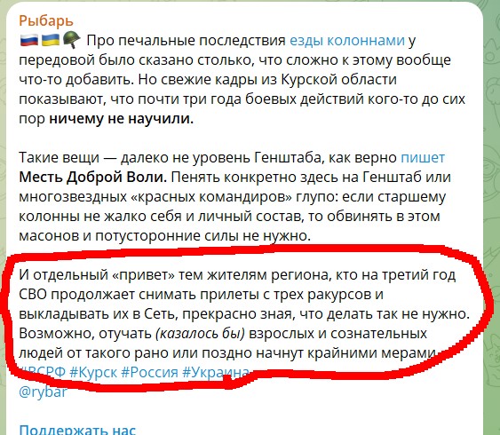 Курская область. Атаки дронами по неизбирательным целям гражданского населения.