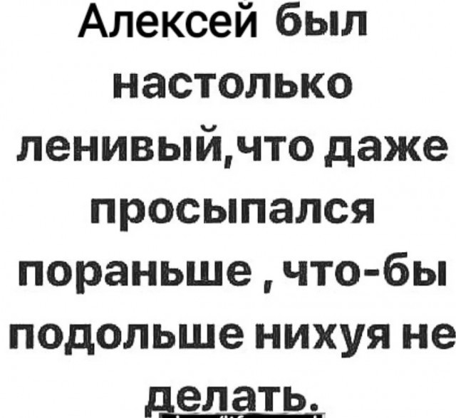 Веселые картинки к четвергу (03.10)