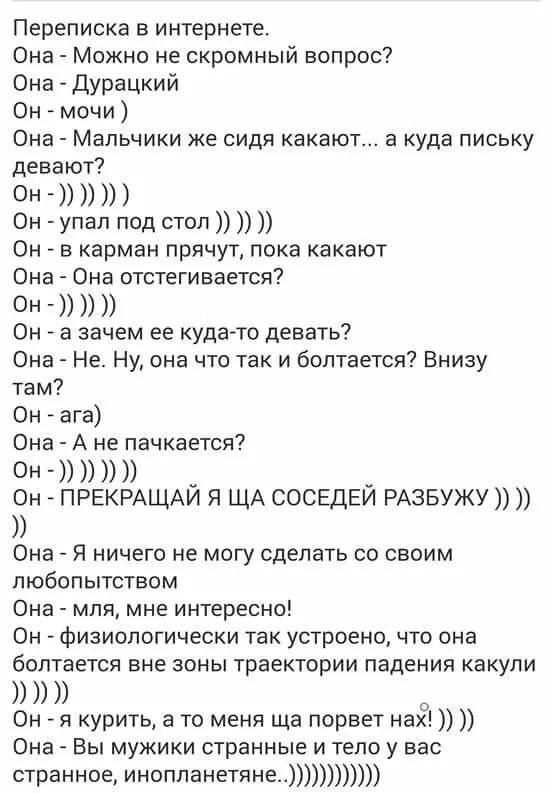 Так себе картинки 07.11.24