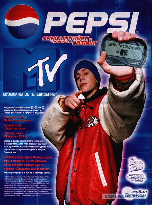 Децл - Вечеринка 2013