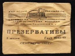 МЧС рекомендовало россиянам собрать «тревожный чемоданчик».