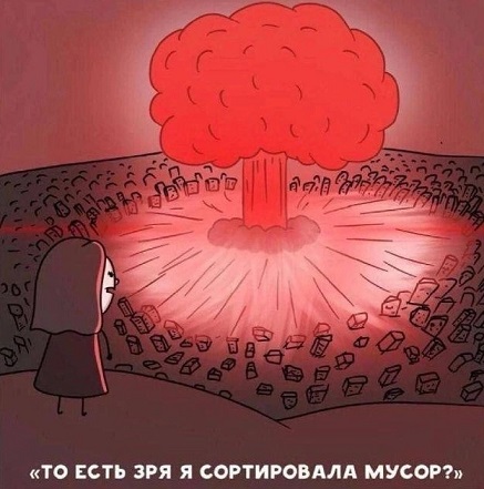 А можно как-то потише?
