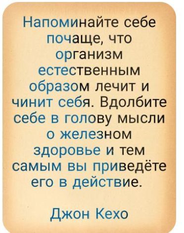 Прикольные и просто красивые картинки 10.01.2025