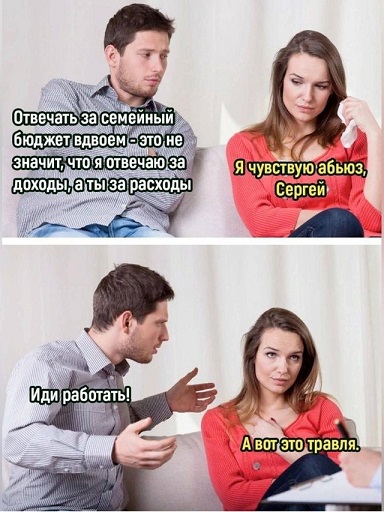 Но... надо!