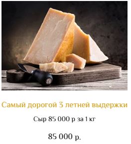 У Стерлигова перестали покупать продукты