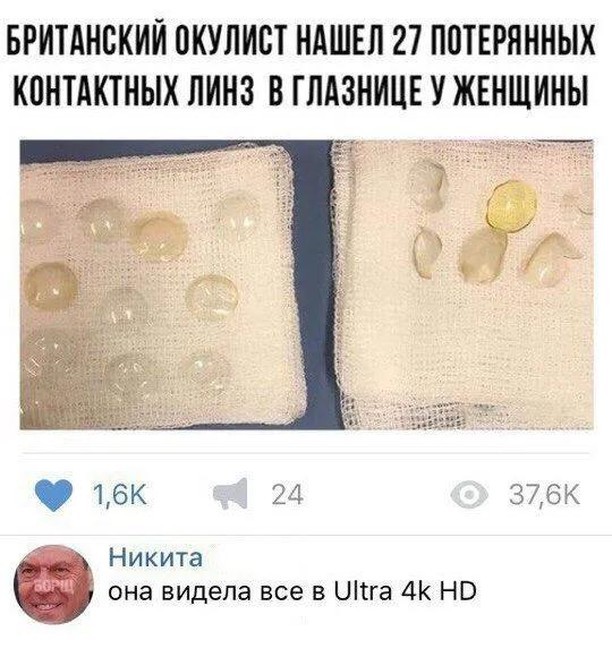 Завалялось тут случайно немного забавных картинок