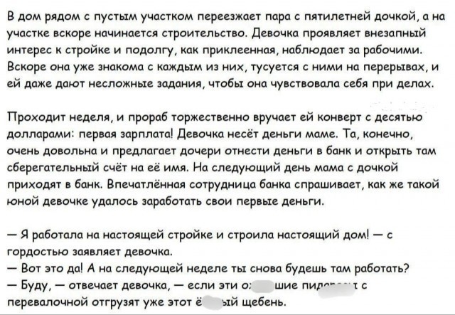 Так себе картинки 21.02.25