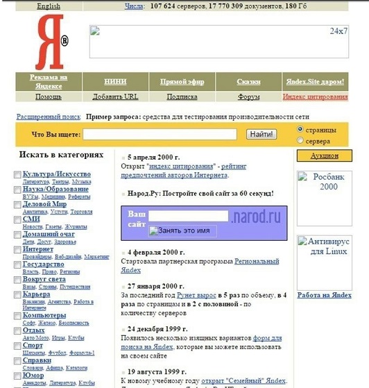 Что значит "Задонатьте"?