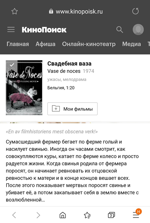 Отборные баяны 10-летней выдержки - CINEMA-2 Edition