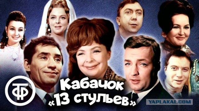 Лица ретро телевидения