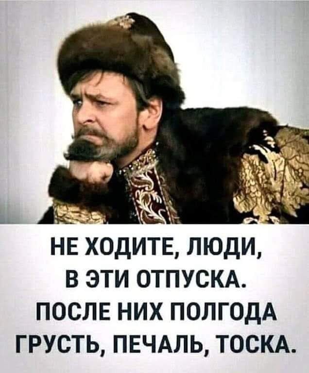 Юмор для тех, кто уже повзрослел и понял, что «свободное время» — это мираж в пустыне