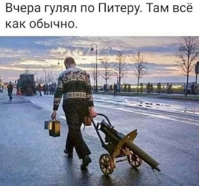 Так себе картинки 11.05.25