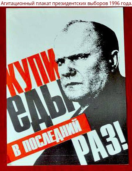 Интересные фотографии 1990 -х 12.05.25