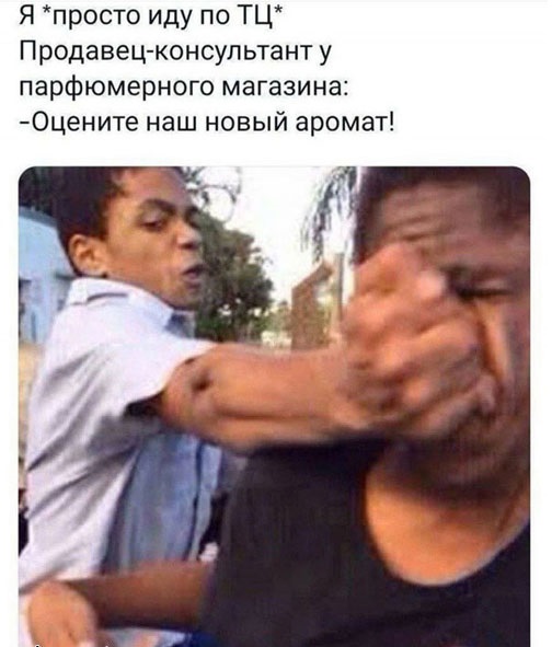 Жипеги и не совсем