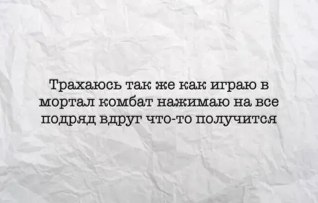 Юмор в картинках и без