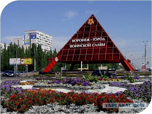 Давайте братья пройдемся по городам