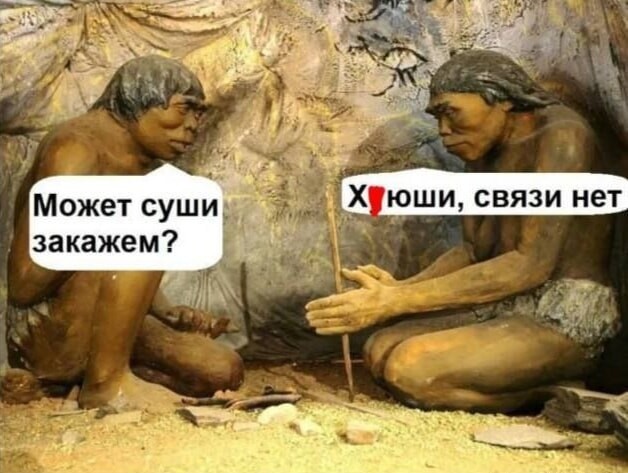 Для пятничного настроения