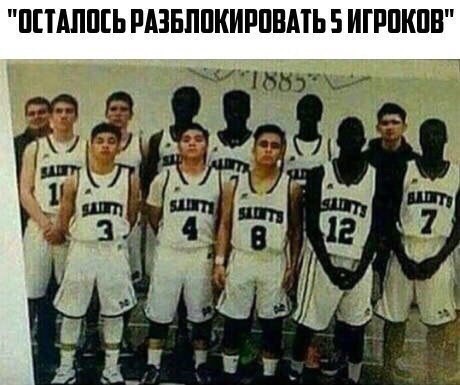 Пятничные 100м2 дичи