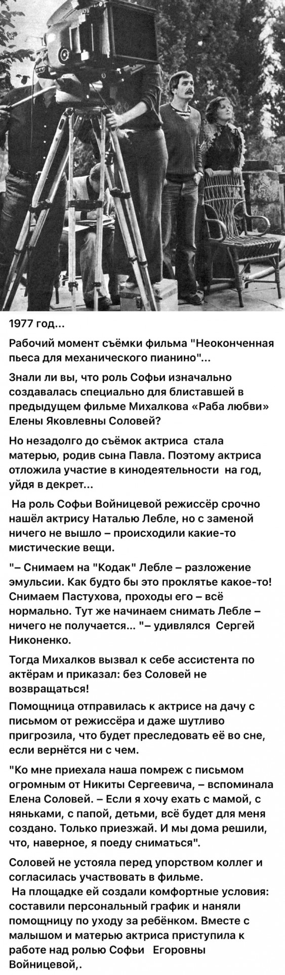 Интересные снимки известных людей 02.11.25