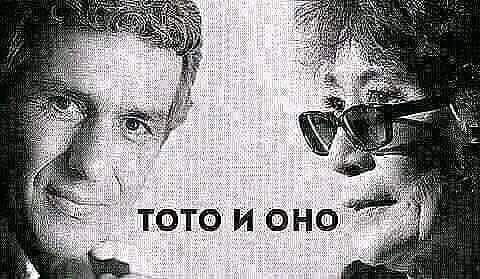 А и Б