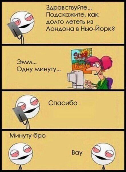 Как это работает. 18+