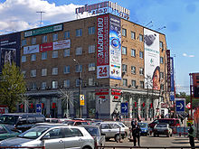 Горбушка. А помните?...