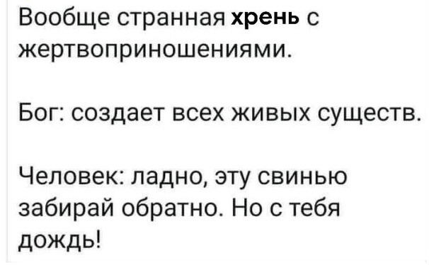 Трудовик