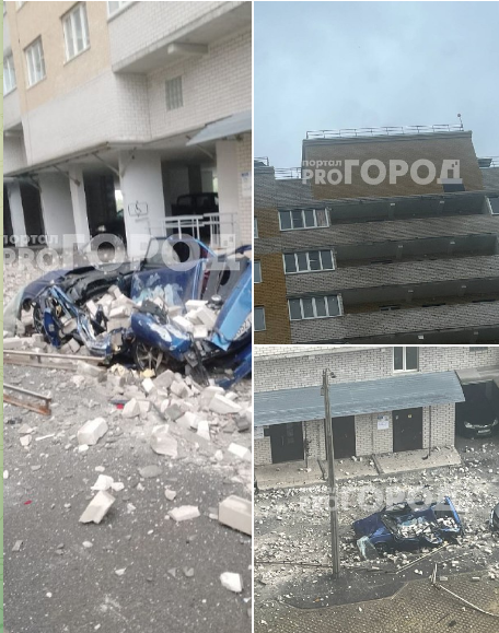 Новостройки