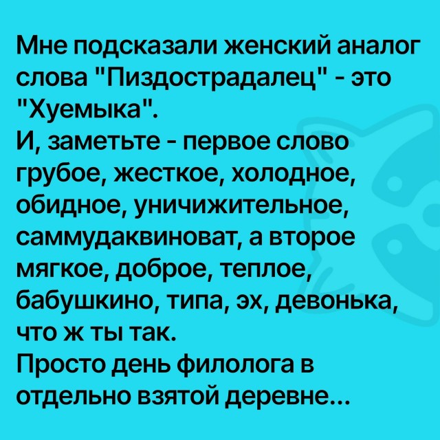 Так себе картинки 08.02.26