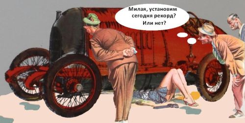 "Туринское чудовище"