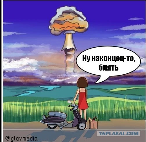От советского Информбюро