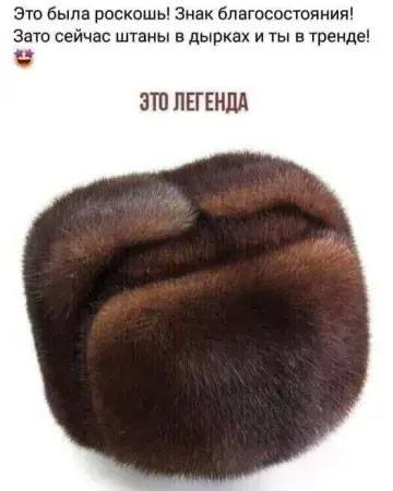 Смех да и только