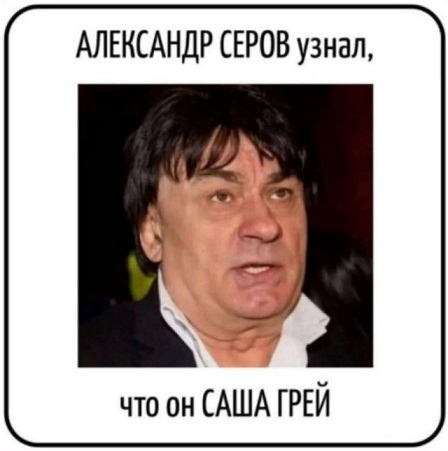 Сегодня 75 лет Александру Серову