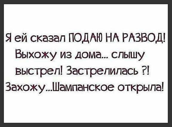 Как сесть в тюрьму, не сделав ничего плохого.