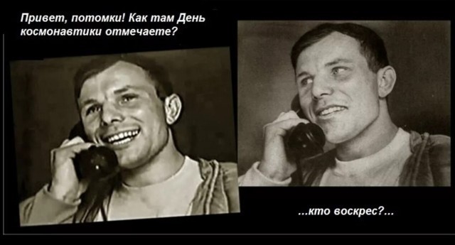 Очередное дно пробито